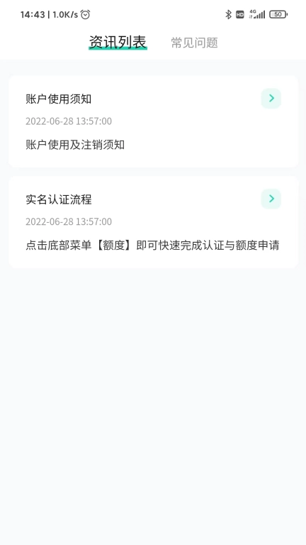 诚诚严选