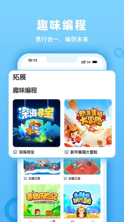 比邻素养