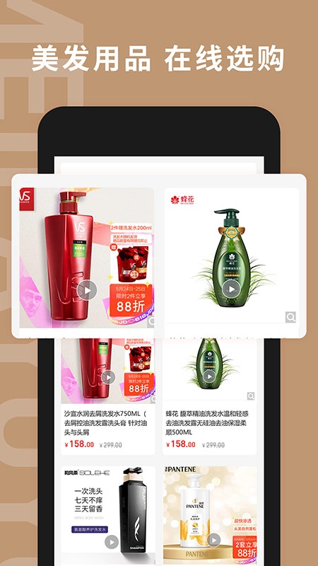 银合美发预约