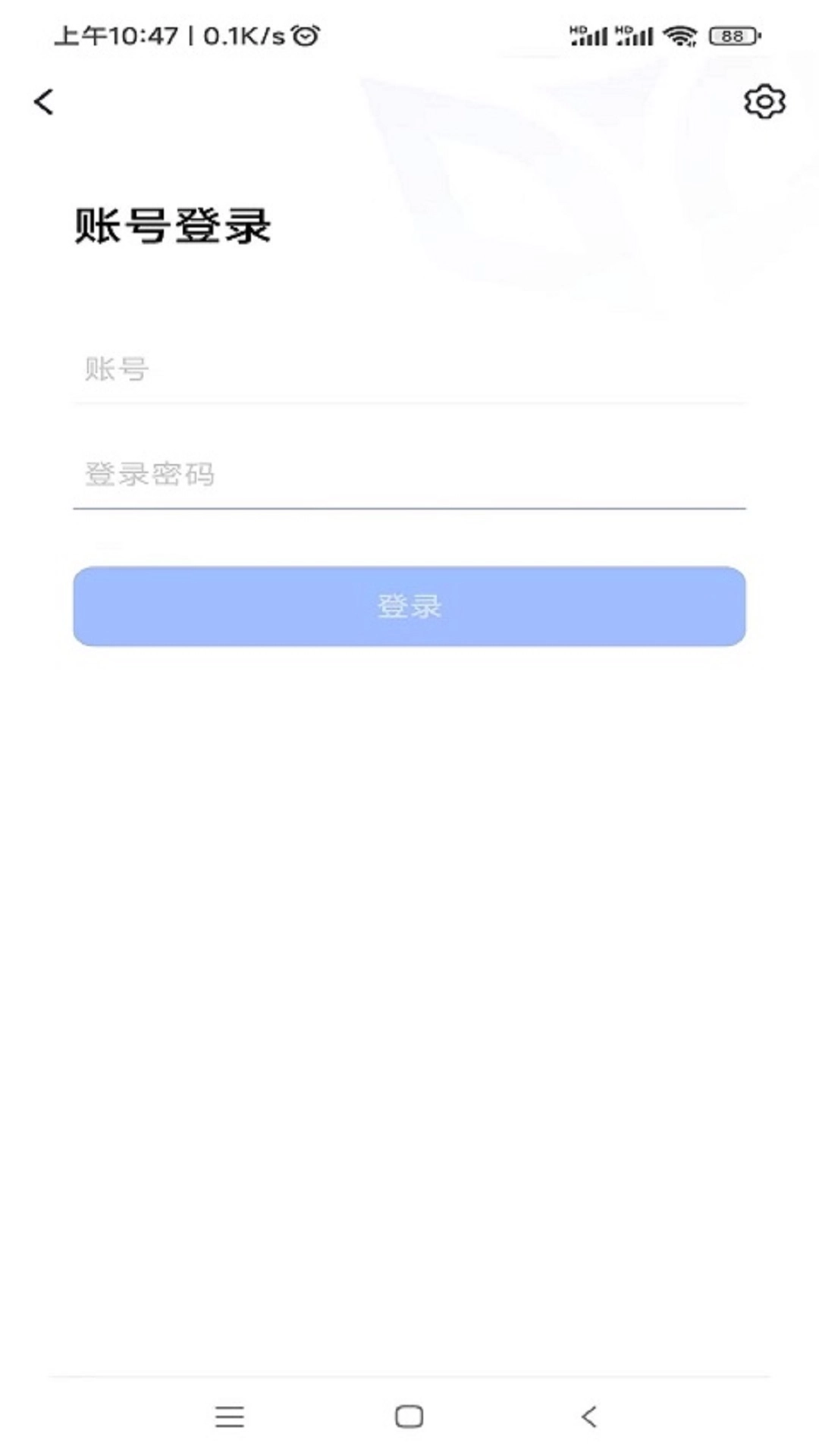 国远会议