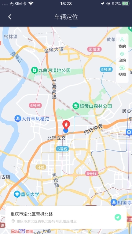 南方智行