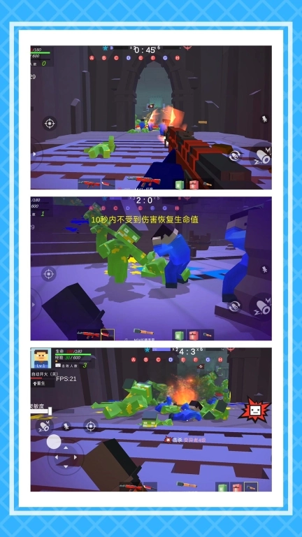 超级神枪手2