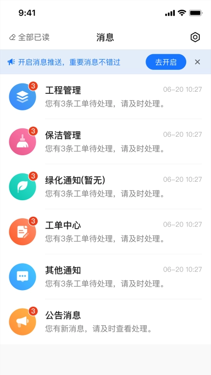 碧有单