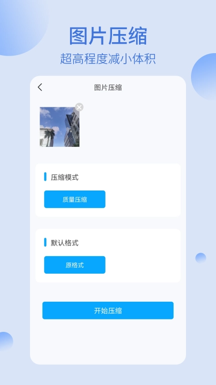 我的文件夹-文件管理工具