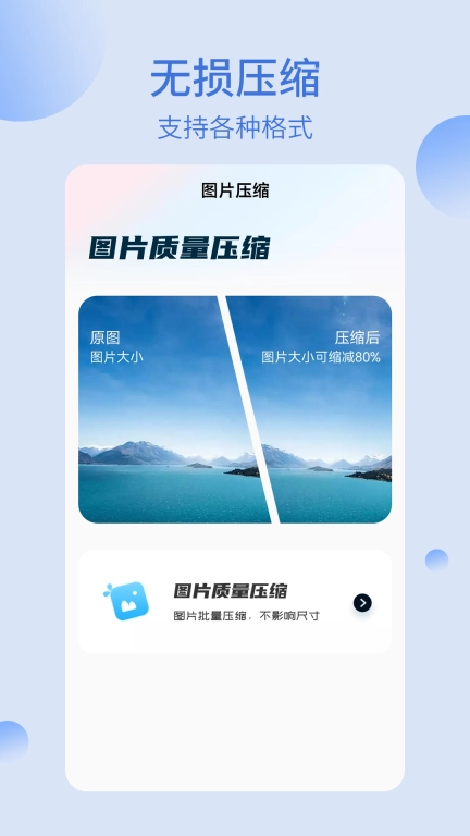 我的文件夹-文件管理工具