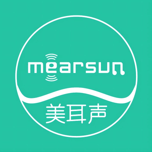 美耳声