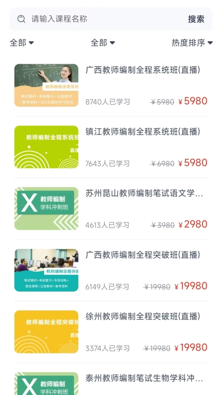 苏艺舞音