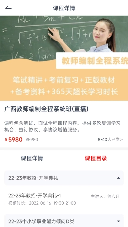 苏艺舞音