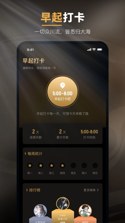 木鱼功德助眠