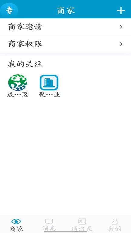 聚长