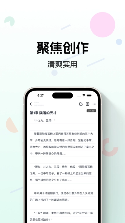 云庐-创作你的世界