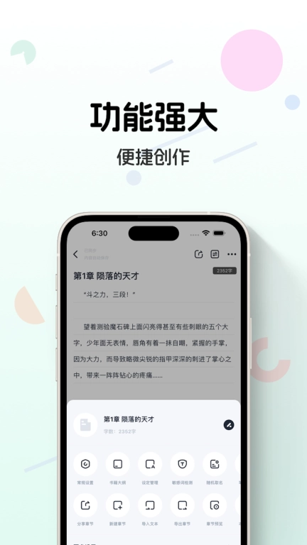 云庐-创作你的世界