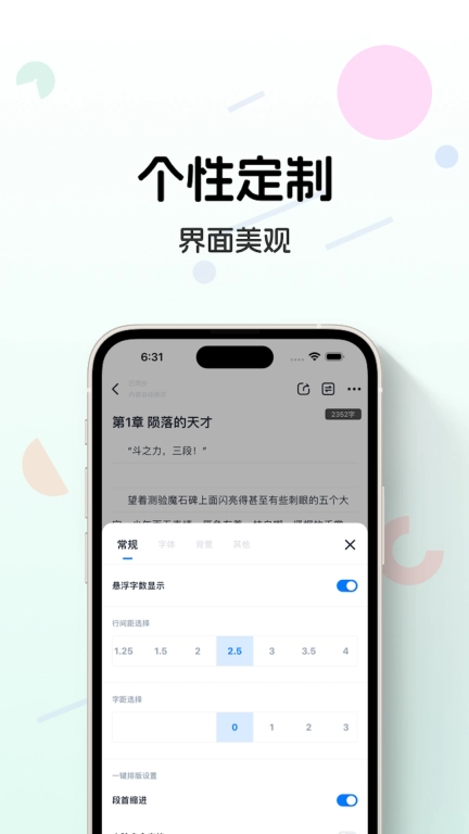 云庐-创作你的世界