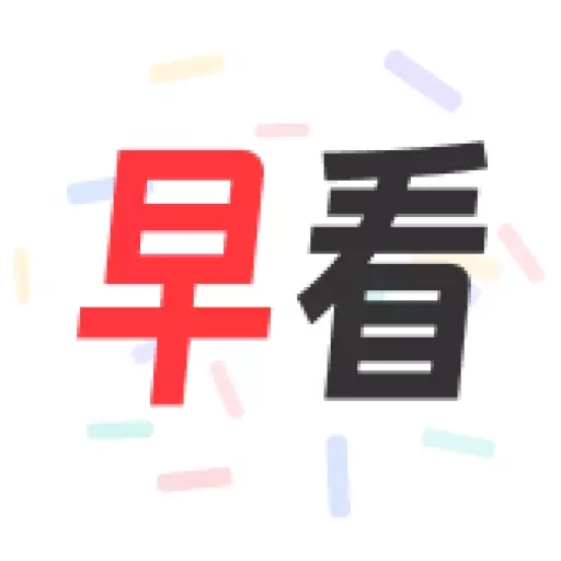 早看新鲜事-健康生活指南