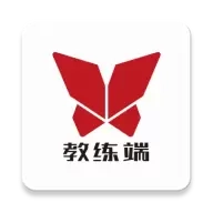 爱动教练端