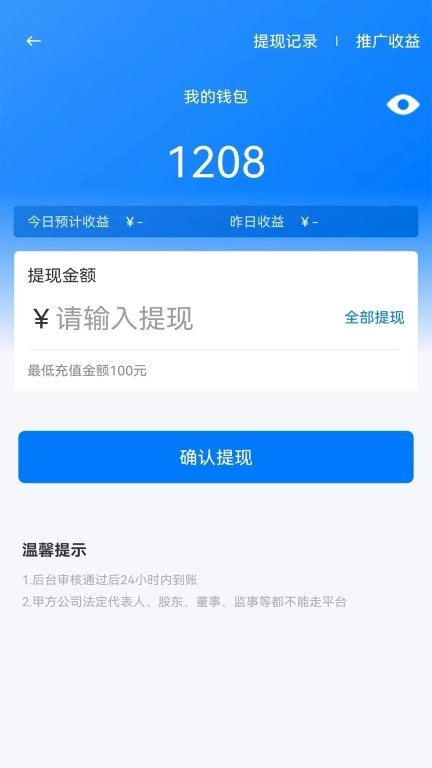 智力云