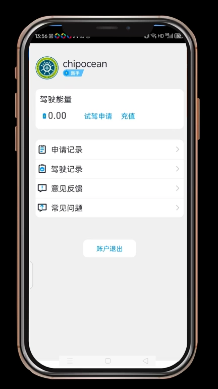 舟博通飞船