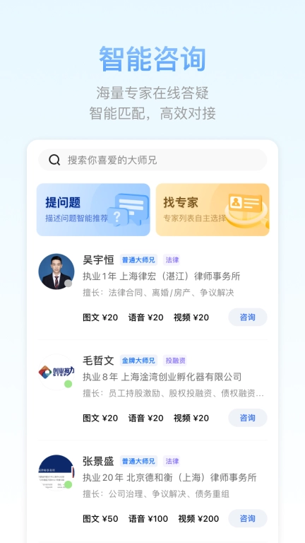 51大师兄