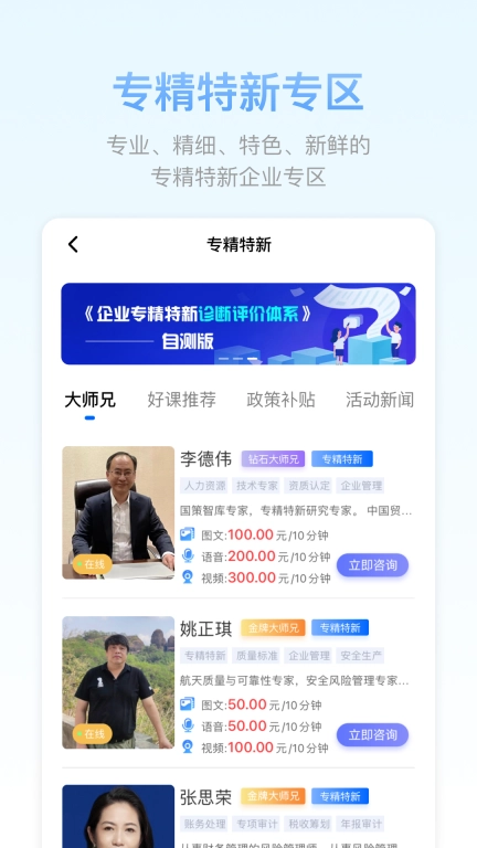 51大师兄