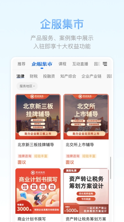 51大师兄