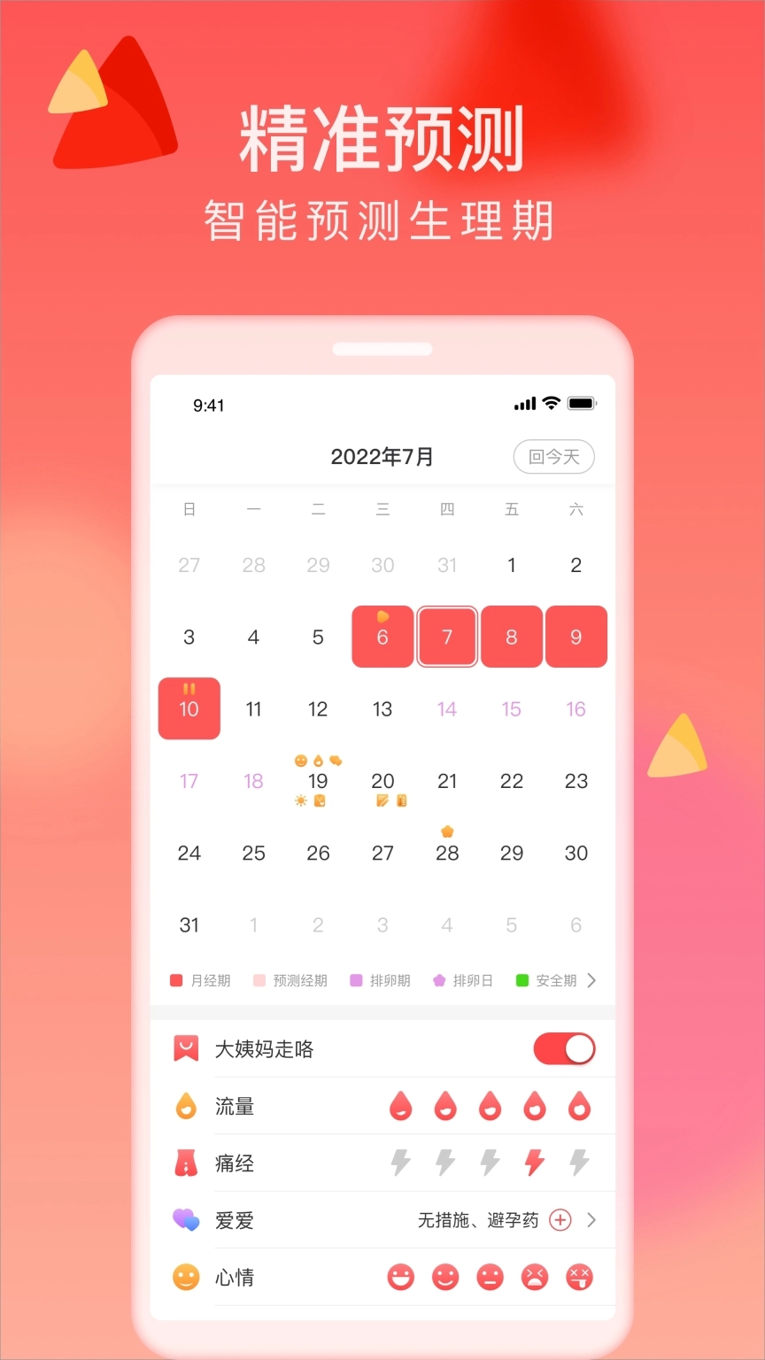 来了么