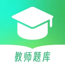 桃李教师