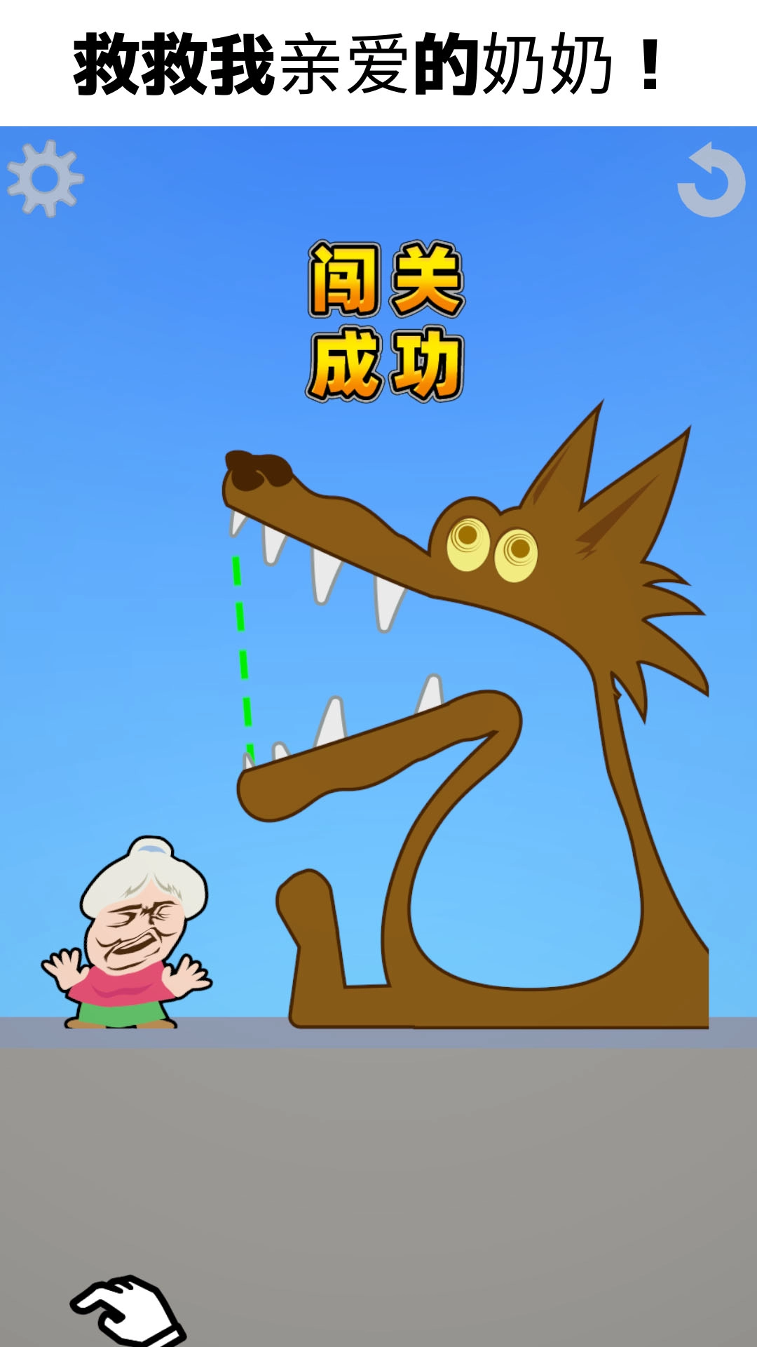 这也忒解压了-模拟吃吃乐