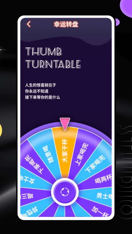 潮玩世界