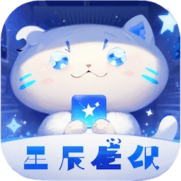 星辰壁纸-可爱酷炫动态壁纸