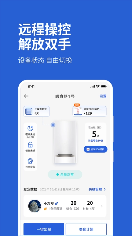 毛球FluffyGo-毛球FluffyGo