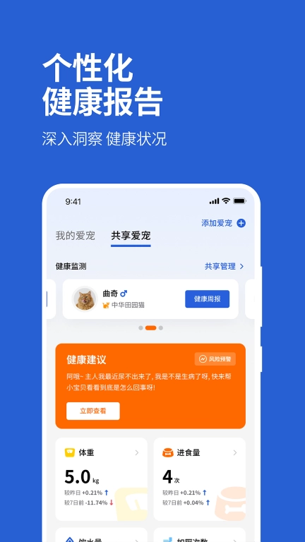 毛球FluffyGo-毛球FluffyGo