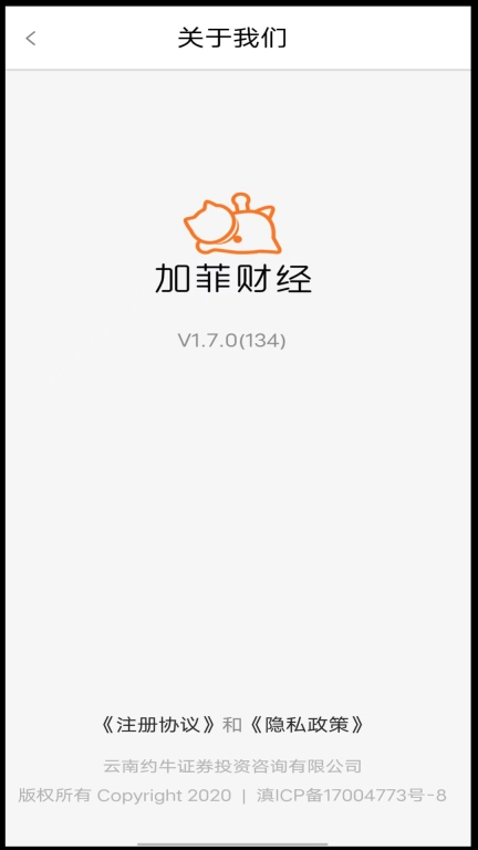 加菲财经