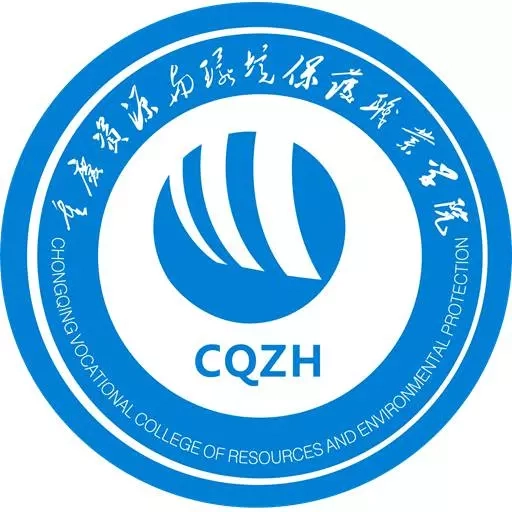 智慧资环