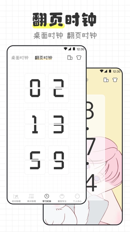 物理公式大全-初中物理实验室