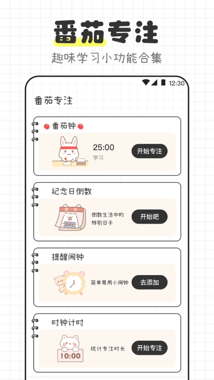 物理公式大全-初中物理实验室