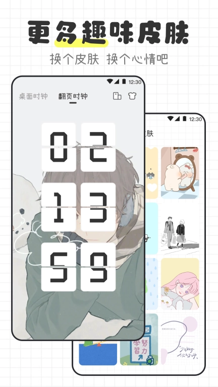 物理公式大全-初中物理实验室