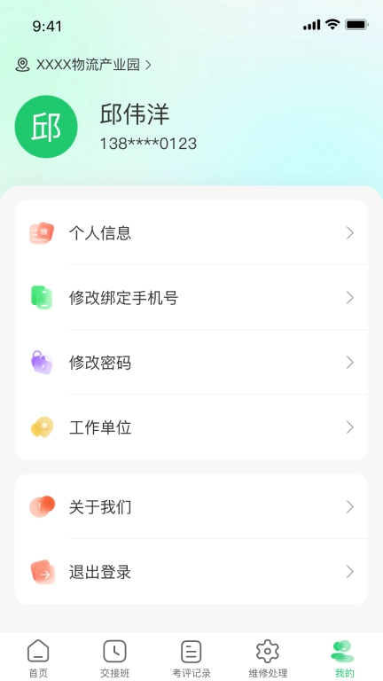 千乘慧安全