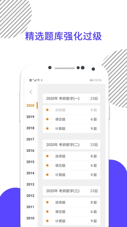 考研数学-2026考研英语政治