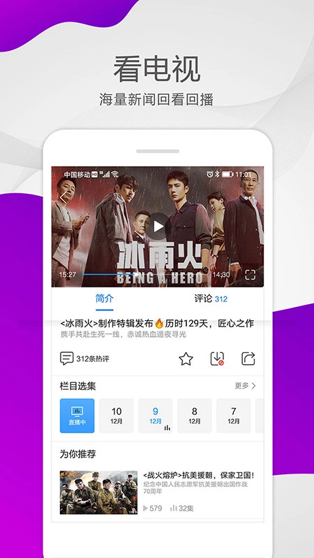 泉眼