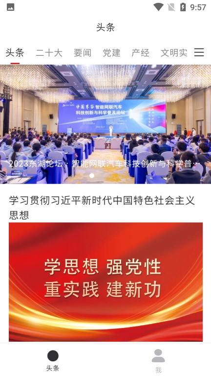 中国车谷