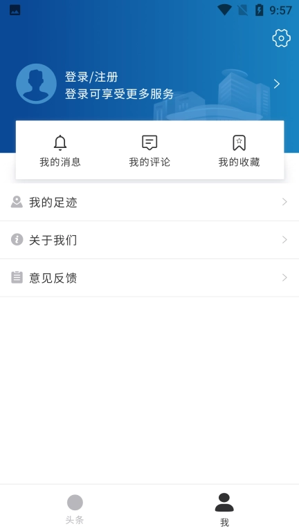 中国车谷