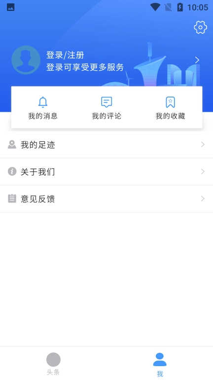 家在光谷