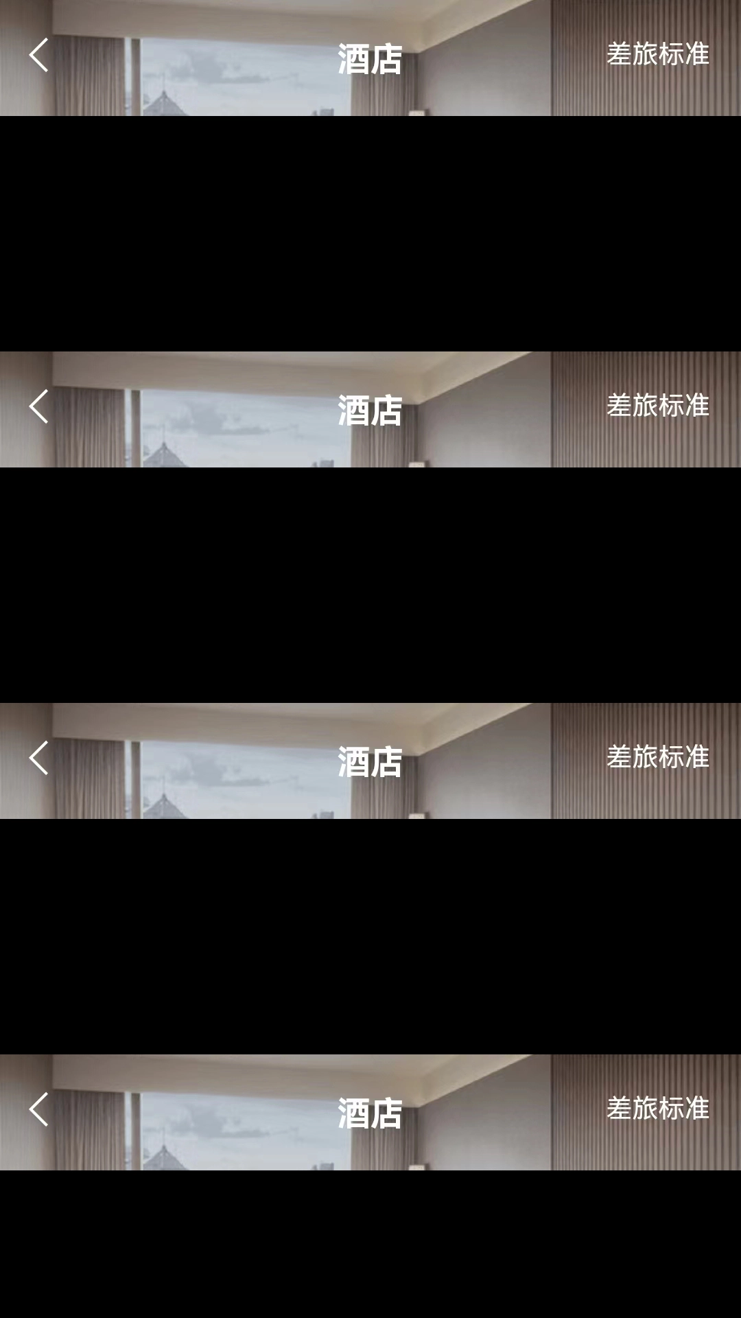 最U行
