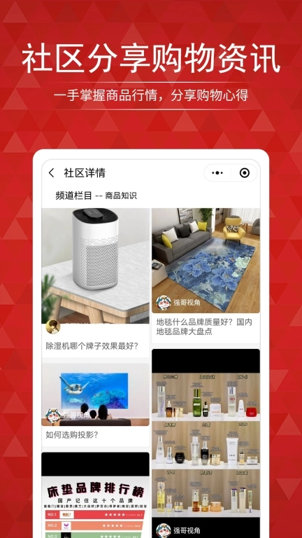 搜店网
