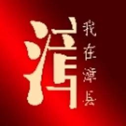 我在漳县