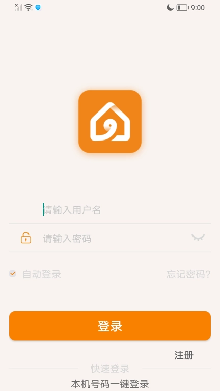 智暖云控