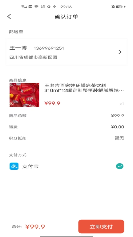金桂
