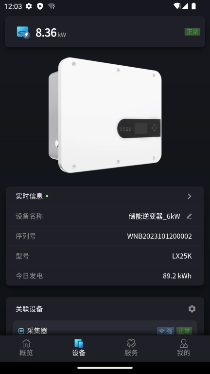 Smart M