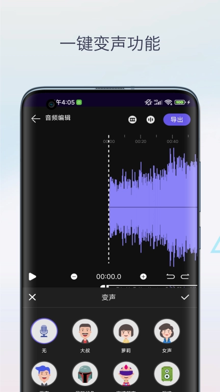 声音降噪音频剪辑-音频降噪