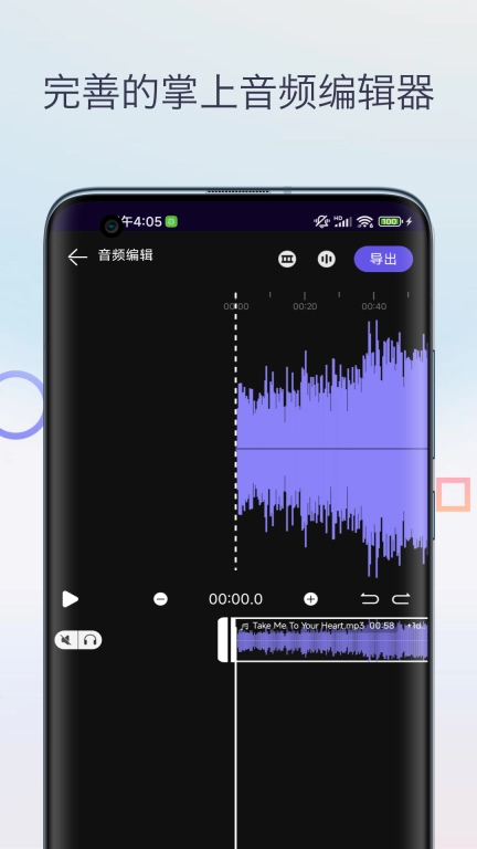 声音降噪音频剪辑-音频降噪